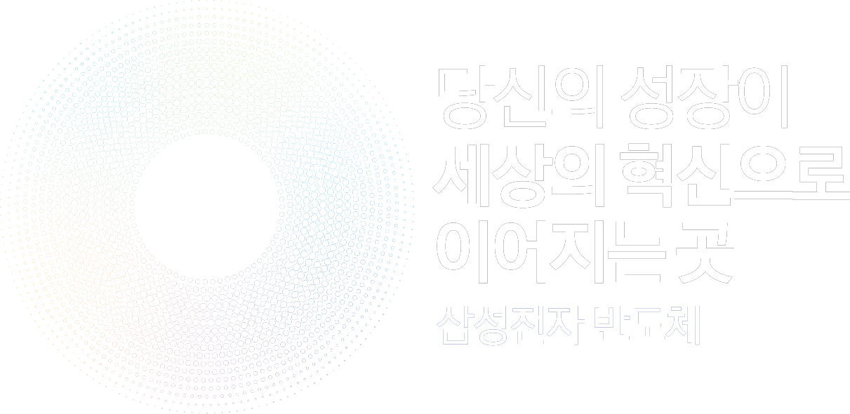 직무추천서비스에 적용된 로고 이미지입니다. 삼성전자 반도체에서 더 멀리, 더 크게 내 미래를 펼치다 라고 적혀있습니다.